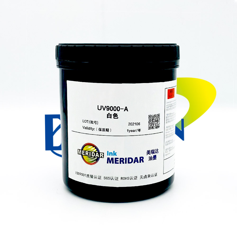 美瑞达——UV PVC油墨