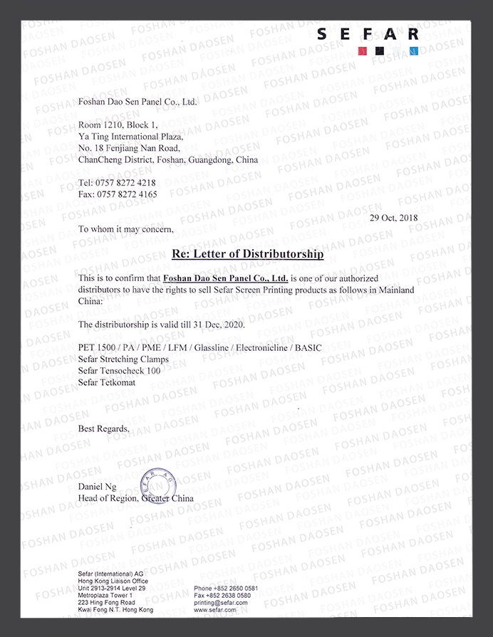 SEFAR Sai Fair Agent Certificate