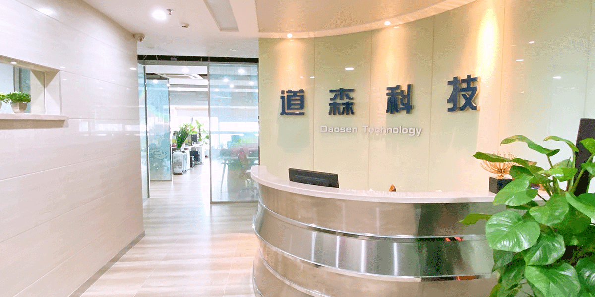 公司展示