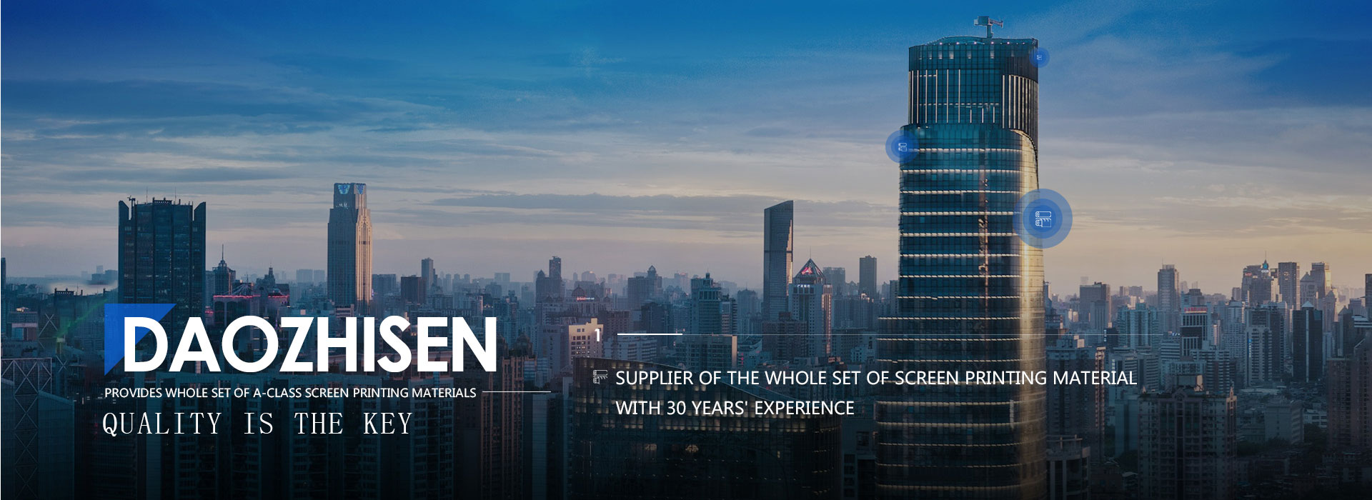 道之森环保科技banner